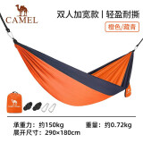 骆驼（CAMEL）户外吊床防侧翻旅游露营便携秋千宿舍寝室学生吊椅室内懒人椅 A1S3LU102 橙色/藏青