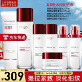 欧莱雅（L'OREAL）套装抗皱紧致护肤礼盒化妆品水乳补水保湿淡纹送妈妈送女友礼物 复颜抗皱7件套礼盒