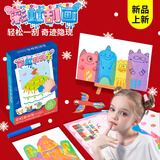 少年伴文具礼盒套装刮画新年礼物刮彩虹绘画学习点彩学生diy手工套装涂鸦幼儿童手工男女毕业季生日奖励