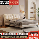 东元居【24小时闪发】床皮床奶油风双人床1.8米主卧室实木大床软包婚床 米白色床+20CM压缩卷包席梦思+床头柜*1 1.5*2米床