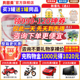 贝因美爱加(粉爱+)幼儿配方奶粉3段(12-36月龄)800克g 含乳铁蛋白 1罐【扫码至高得188元红包】