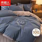 南极人纯棉大学生宿舍六件套（三件套+枕芯+被芯+床褥）被子褥子组合装