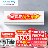 美博（MBO）空调一1/1.5/2/3P匹冷暖挂机壁挂式变频定频定速家用卧室出租房节能静音 新能效纯铜管新一级能效 大1匹 三级能效 冷暖变频（含安装）