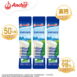 安佳（Anchor）新西兰进口奶源 成人奶粉高钙高蛋白 25g*3条 冲饮烘焙