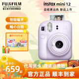 富士（FUJIFILM）拍立得mini12相机礼盒一次成像傻瓜旅游照相机创意生日节日礼物送女友情人节 鸢尾紫 官方标配【赠限定配件盒】