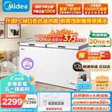 美的（Midea）423升 大容量商用家用冰柜 五面制冷囤货大冷柜 电子控温冷藏冷冻转换卧式冰箱 BD/BC-423DKEM(E) 