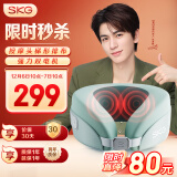 skg颈椎按摩器 N5天青色颈部按摩仪脖子肩颈护颈仪热敷物理U型枕按摩器圣诞节礼物送男女朋友生日礼品