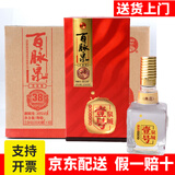 百脉泉泉城一号白酒山东名酒济南特产纯粮食白酒礼盒装高端大坛整箱送礼 38度 490mL 6瓶 泉城壹号整箱
