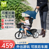 小龙哈彼儿童三轮车脚踏车1-3-6岁溜娃神器幼儿宝宝手推车三轮推车 蓝[推杆联动控制+安全护栏]+棉垫
