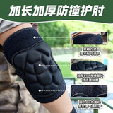 耐力克斯护膝护肘战术护具全套爬行关节保护套手套新兵训练男加厚套装夏季 护肘  耐磨防撞（可调节） L （体重140-180斤）