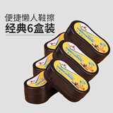 标奇鞋蜡海绵擦鞋油 透明无色鞋油 黑色棕色通用皮鞋理皮具皮革护理剂 椭圆形双面6个装