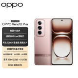 OPPO Reno12 Pro 16GB+256GB 香槟金 超美小直屏 安卓Live图 政府补贴 智能游戏 AI拍照 学生5G手机