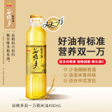 金龙鱼 食用油 谷维多双一万稻米油400mL 谷维素10000PPM