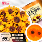 冬海红 雪菊花茶200g（50g*4罐) 新疆天山克里阳昆仑雪菊蕾血菊茶野菊花茶胎菊野生地花草养生茶节日送礼礼品