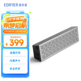 漫步者（EDIFIER）M380 多功能桌面蓝牙音箱  笔记本电脑音箱音响  长续航 便携音箱 苹果银