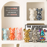 暴力熊摆件客厅电视柜酒柜装饰品新家高级感小众家居轻奢高档现代 桃心熊27cm8只装