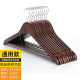 三特实木衣架无痕衣服挂架挂衣架木质衣服撑子防肩角防滑衣架家用木头 复古色榉木款【高品质实木】 10个