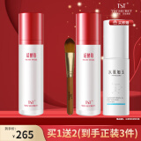 TST庭秘密冰肌如玉活酵母面膜乳保湿水乳液张庭护肤男女通用化妆品 活酵母面膜乳精装版1瓶/50ml