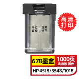 玖六零惠普678墨盒适用HP 1018 2515 1518 4648可加墨3515 2548 2648 3548 4518打印机墨盒678墨水盒黑色连喷版