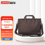 联想ThinkPad笔记本电脑包14英寸13英寸超薄笔记本手提包 棕色单肩包