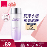 雅芳 AVON 新活烟酰胺净透柔肤水100ml 水润匀亮水润光泽