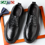 卡帝乐鳄鱼（CARTELO）英伦男士皮鞋透气商务正装鞋手抓纹低帮厚底皮鞋男9924黑色镂空42