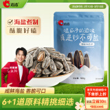 洽洽海盐味瓜子500g*1袋 大包装葵花籽炒货团购休闲零食小吃新风味