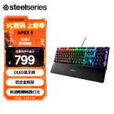 赛睿 (SteelSeries) Apex 5有线键盘 游戏键盘机械键盘 独立RGB背光 OLED智能屏显 多功能媒体开关
