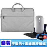 易科星 适用华为MateBook D14 SE/2024版 14英寸蓝牙鼠标无线鼠标办公鼠标充电便携轻音商务办公鼠标 无线蓝牙鼠标+手提包【套装/备注颜色】