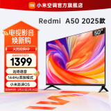 小米（MI）Redmi A50 50英寸 2025款 4K 远场语音电视机 金属全面屏 智能液晶平板电视L50RB-RA 50英寸 50英寸