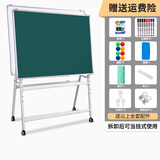 日野良品折叠升降黑板儿童家用教学可擦磁吸白绿板办公会议记事板可移动磁性小黑板白板写字板支架式画板 双面白绿板+【可移动】A字型斜放滚轮支架 80*120
