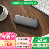 漫步者（EDIFIER）M125 无线迷你蓝牙音箱 户外音箱 便携音响 户外露营 微信收款扩音器 母亲节礼物