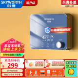创维（Skyworth）即热式电热水器速热恒温小厨宝智能省电家用淋浴免储水热水器【银河灰】D951