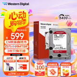 西部数据（WD）NAS机械硬盘 WD Red Plus 西数红盘 2TB 5400转 64MB SATA CMR垂直 网络存储 3.5英寸 WD20EFPX