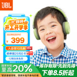 JBL JR310BT 头戴式无线蓝牙耳包耳机益智玩具沉浸式学习听音乐英语网课学生儿童耳机丰富色彩 深林绿