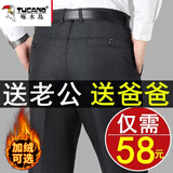 啄木鸟爸爸装裤子秋冬季款宽松西装裤中年男士休闲裤加绒加厚保暖长裤子 深灰色 32