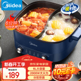 美的（Midea）电火锅 鸳鸯锅 火锅专用锅 电煮锅多功能锅双控速沸家用一体式电热锅6L多用途锅HGC303012