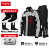 摩多狼（MOTOWOLF）摩托车雨衣雨裤套装男防暴雨骑行机车电动车防雨服分体 升级灰[前后警示灯/带鞋套] S[内透气网布不闷热]120斤左右