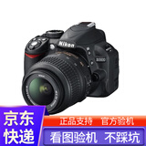 尼康 D90 D3100 D3400 D5100 D5200 D7000二手单反相机入门级 尼康D3100含18-55 VR镜头 95新