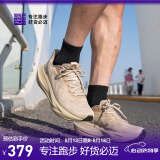 必迈新款男女远征者6.0跑步鞋透气休闲运动护膝缓震跳绳训练慢跑鞋 浅卡其 42