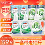 威露士洗衣液松木香10斤套装（瓶1L*3+补充袋装500ml*4）除菌除螨除霉 