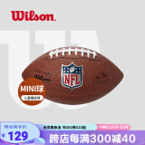 威尔胜（Wilson） NFL官方赛事牛皮球美式足球儿童学生训练比赛成人橄榄球PU 【儿童球】WF3002801CNMI-PVC球