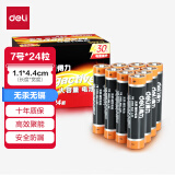得力(deli) 7号电池 碱性干电池24粒装 适用于 儿童玩具/钟表/遥控器/电子秤/鼠标/电子门锁等 18507