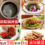 京橘 高压锅竹蒸垫竹网竹垫蒸笼垫炖肉防粘糊竹垫锅底炖鱼竹笪网垫 10个装竹蒸垫【11孔】