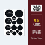 羽绒服贴补丁贴可水洗衣服魔术贴补破洞布贴自粘大号免缝无痕修补 【第三代焊胶可机洗】黑色大圆形 1份