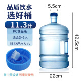 拜杰纯净水桶 桶装水桶 矿泉水桶饮水机茶台吧机水桶手提户外桶 11.3L