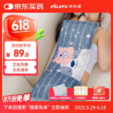 科乐浦（KELEPU）盐袋粗盐热敷包电加热艾灸海盐护腰膝肩颈椎暖宫理疗袋父亲节礼物