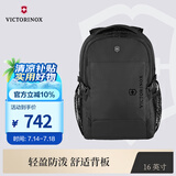 维氏瑞士军刀维氏户外运动EVO系列日用型16英寸双肩背包黑色611413