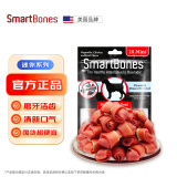 SMARTBONES狗狗磨牙棒狗咬胶零食幼犬训练奖励耐咬骨头小型犬泰迪 牛肉味迷你洁骨 6包共96支1530g