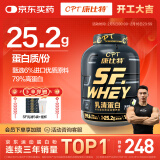 康比特SF WHEY 乳清蛋白粉79%高蛋白含量低脂健身增肌 3磅 青柠酸奶味